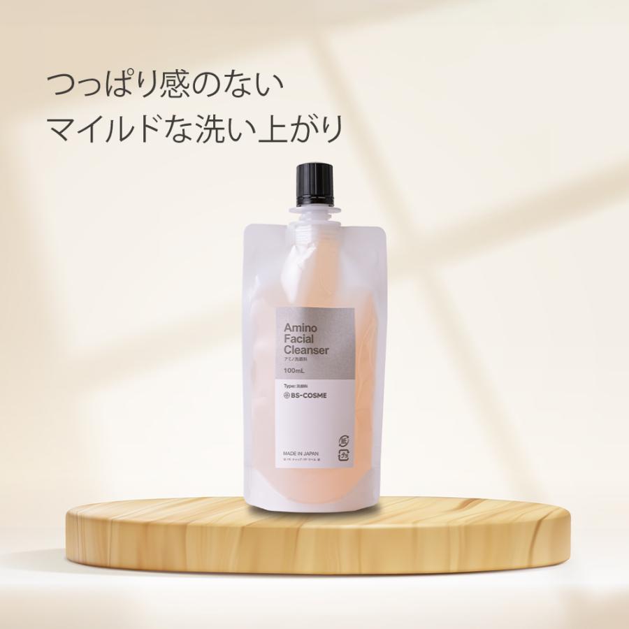 BS-COSME 洗顔 アミノ洗顔料・100mL ヒト型 セラミド 配合 保湿