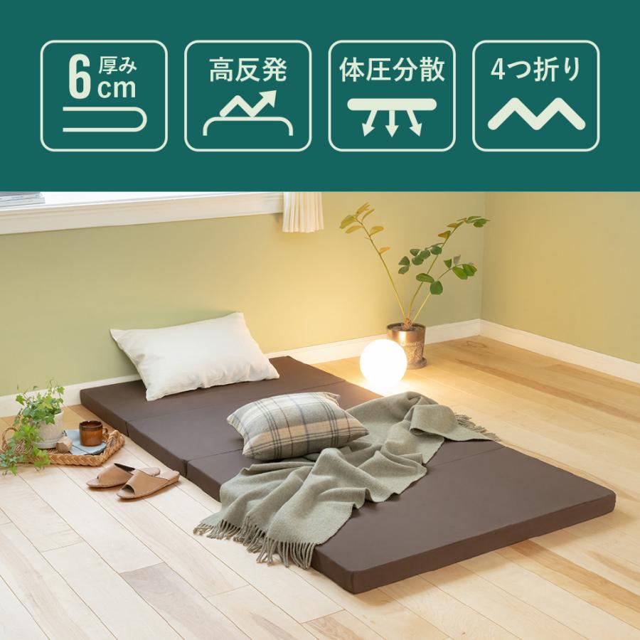 マットレス シングル 折りたたみ 四つ折り 高反発マットレス