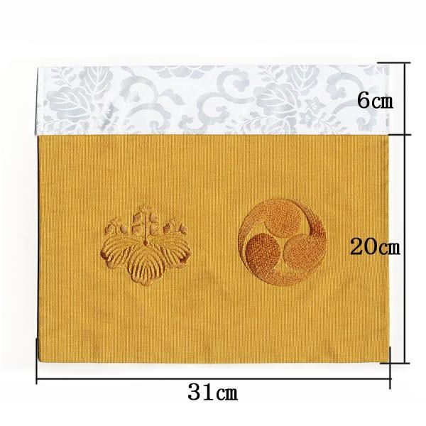 打敷（内敷）100代 刺繍綴 高野山真言宗用 : お仏壇のよねはら 仏具