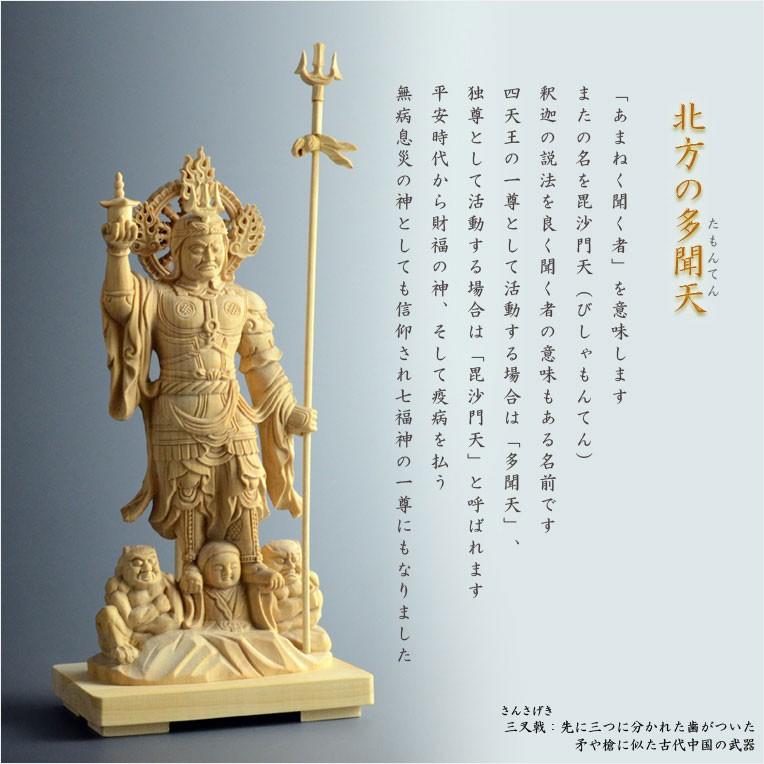 手彫り仏像：東寺形（立体曼荼羅）人気の守護神「四天王立像」4体