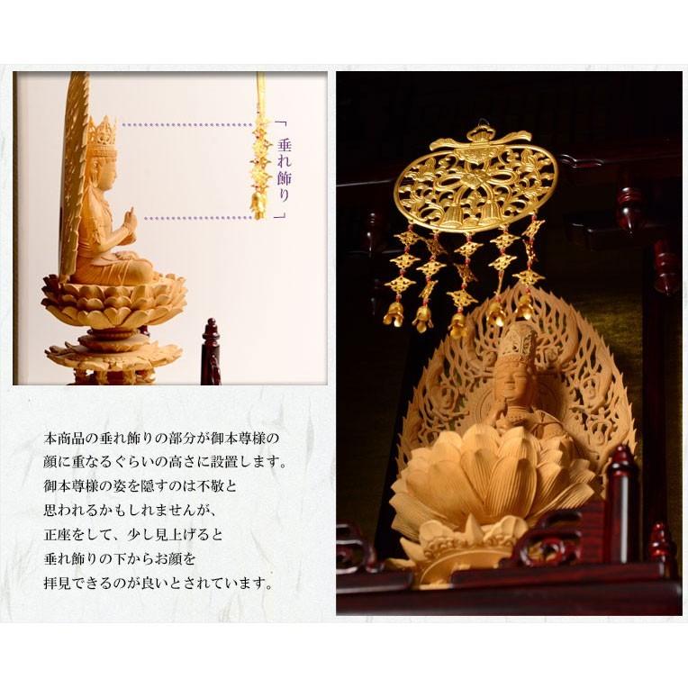 仏具【御本尊飾り 荘厳具：華鬘（けまん）サイズ2.5寸 透かし】吊り