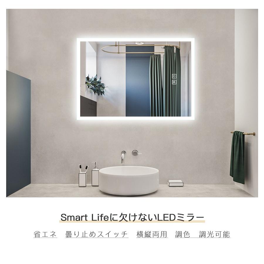 ミルオ君の鏡工房 ledミラー 高50x幅70cm 洗面所鏡 壁掛け鏡 浴室鏡