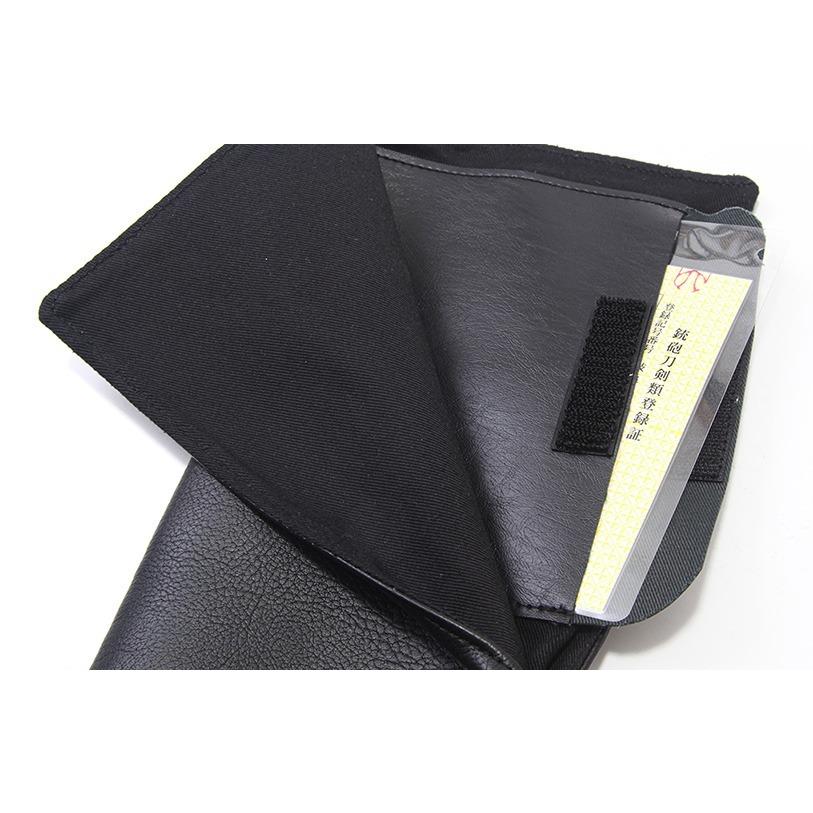 東山堂 合皮クロザン柄編み紐型居合刀袋【刀剣キャリングバッグ 居合刀