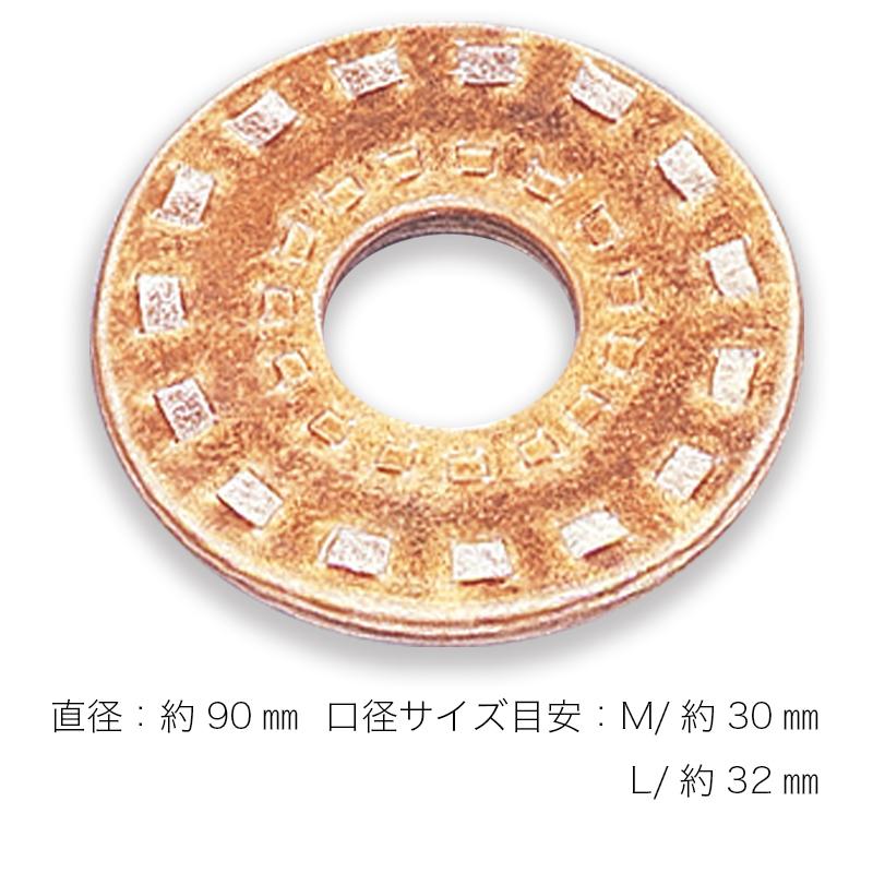 剣道 鍔 高級 革鍔 オシャレ 職人技 日本製 昇段祝 特製二筋縫合せ鍔