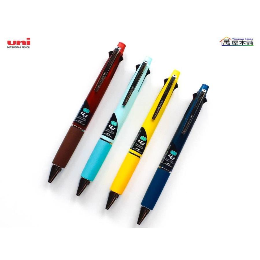 ジェットストリーム 三菱鉛筆 多機能ペン ジェットストリーム4＆1 0.5