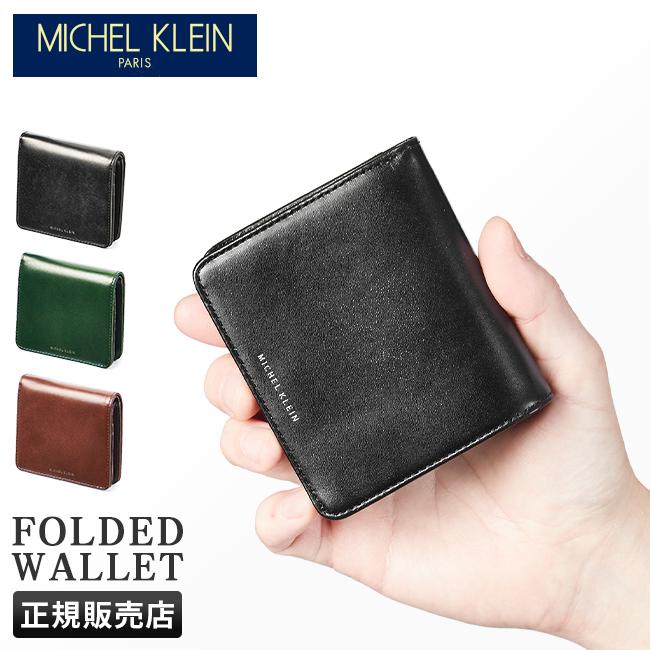 MICHEL KLEIN（ミッシェルクラン） 財布 レディース メンズ 二つ折り