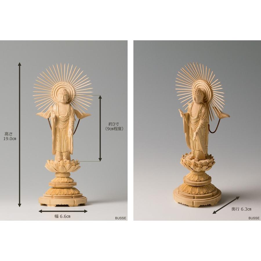 仏像 阿弥陀如来 東 柘植製/ツゲ 丸座 3寸 金泥書 真宗大谷派/東派