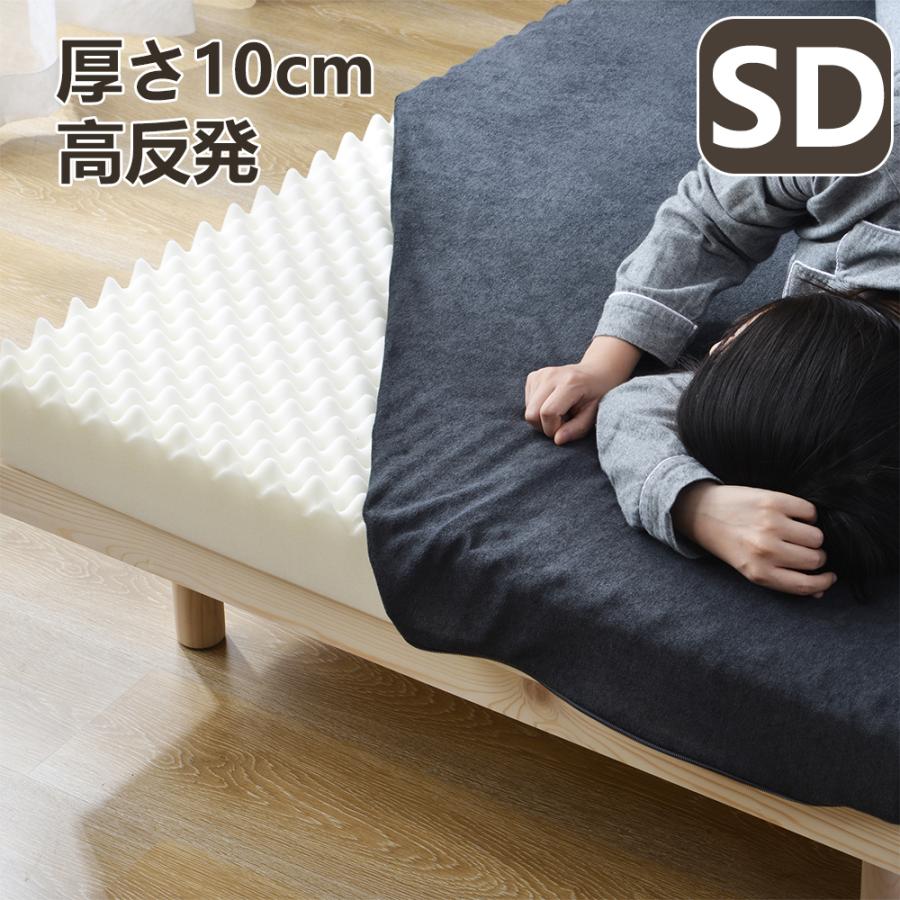 BTM マットレス セミダブル 高反発マットレス 一体式 腰痛対策 120×195