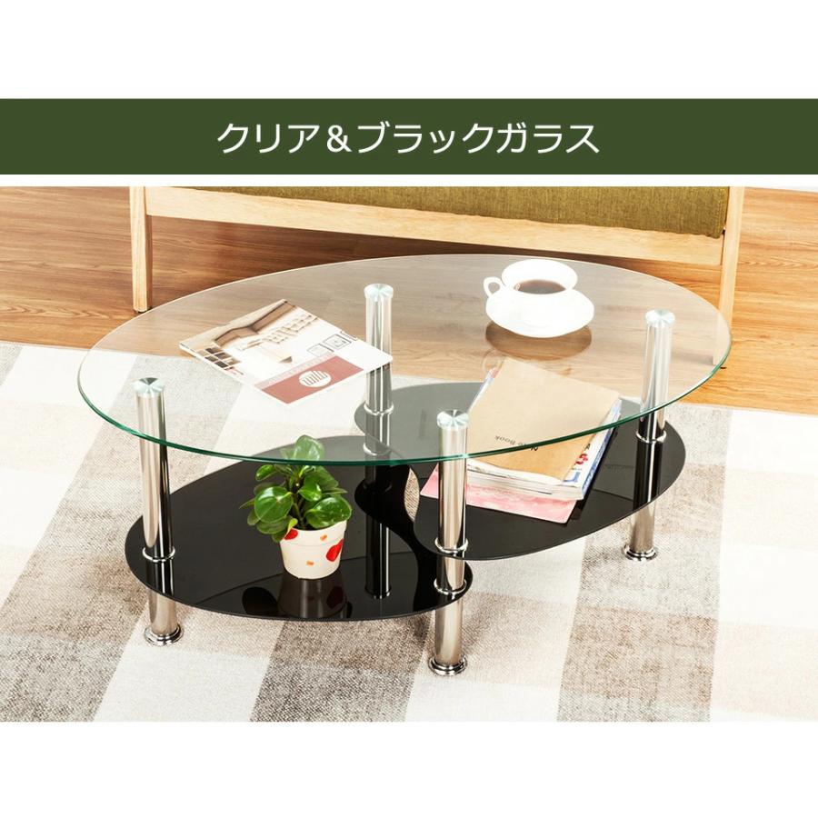 BTM センターテーブル ガラステーブル ローテーブル 強化ガラス 北欧