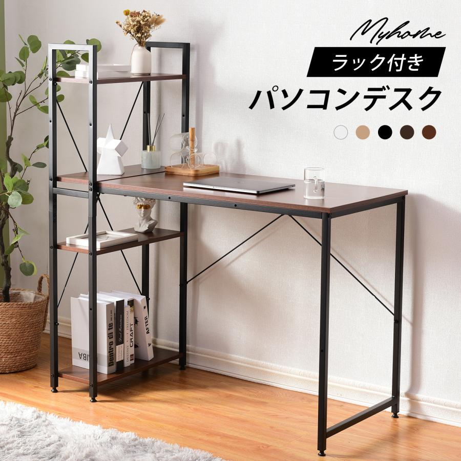 BTM パソコンデスク 一体分割両用 机 北欧 書斎デスク 学習机 PCデスク