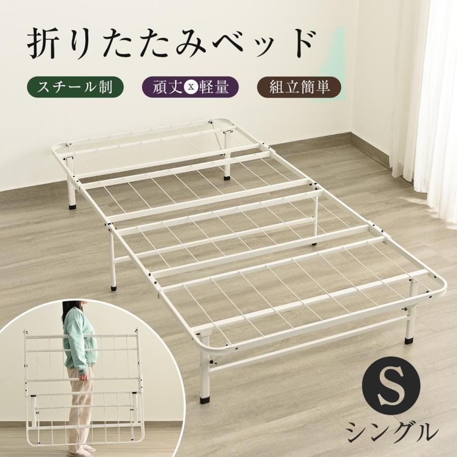 BTM 【2/25限定全店P5倍！】パイプベッド 折りたたみ ベッド ベッド