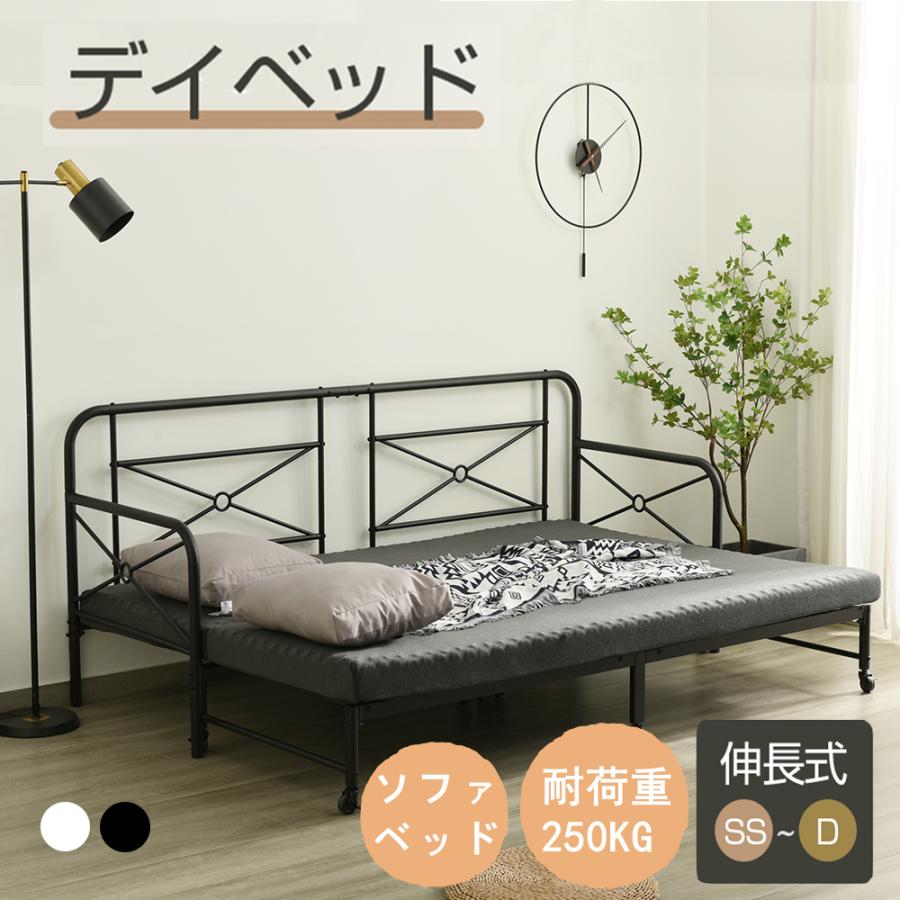 BTM ソファベッド ベッドフレーム シングル セミダブル 収納 パイプ