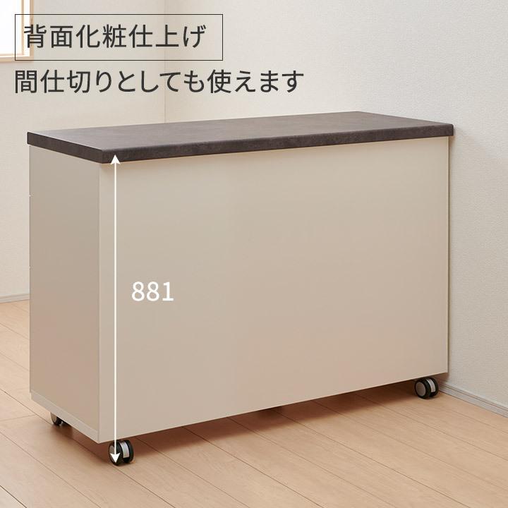 パモウナ 食器棚 幅90cm CW 完成品 キッチンカウンター 間仕切り 高級