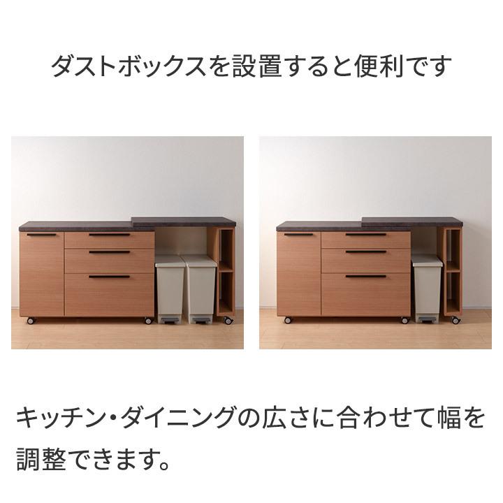 パモウナ 食器棚 幅140cm CW 完成品 キッチンカウンター 間仕切り 高級