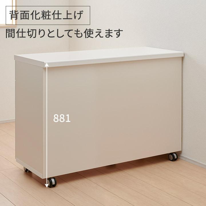 パモウナ 食器棚 幅90cm AW 完成品 キッチンカウンター 間仕切り 高級