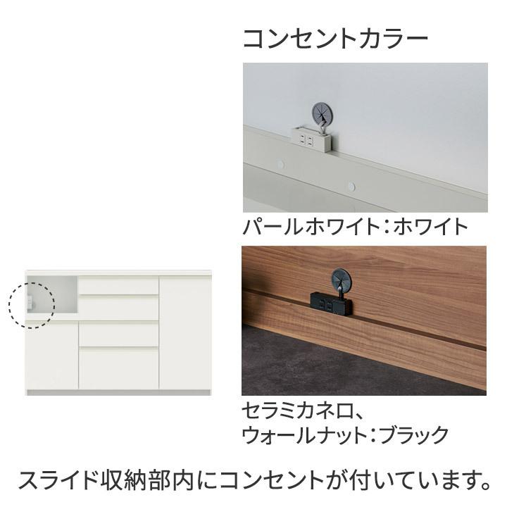 パモウナ カウンター 幅140cm 奥行50cm 高さ94cm EC 下台販売 完成品