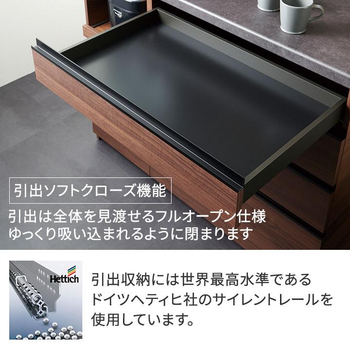 パモウナ 食器棚 幅140cm 奥行45cm 高さ198cm EC 完成品 棚 国産