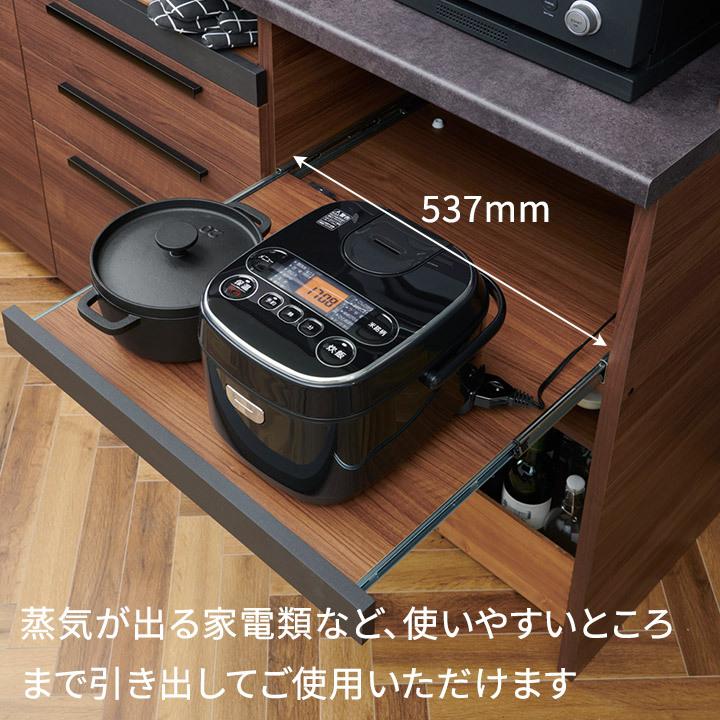 パモウナ 食器棚 幅160cm 奥行45cm 高さ198cm SY 完成品 棚 国産