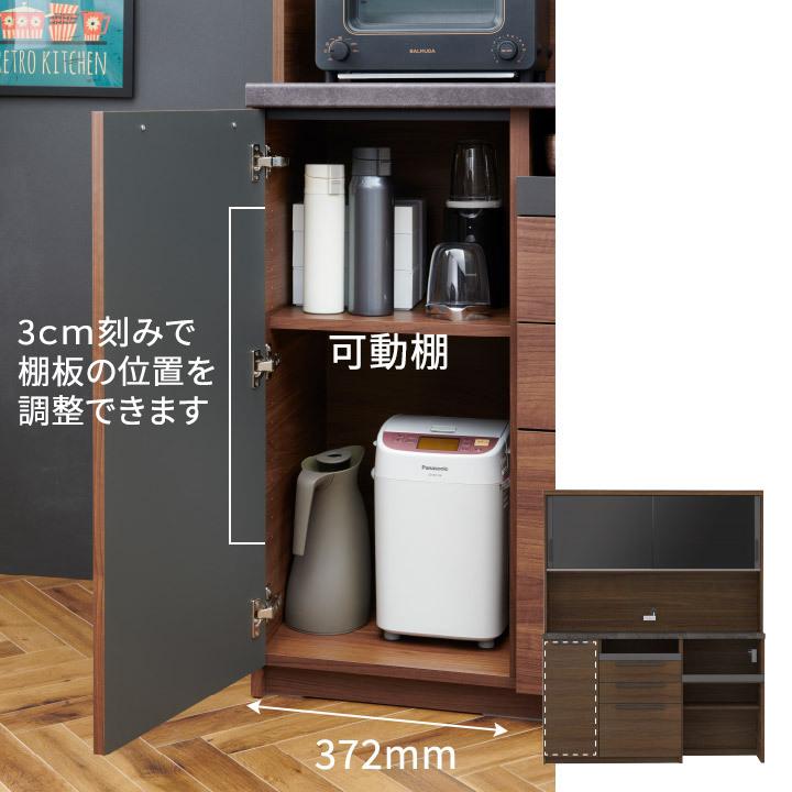 パモウナ 食器棚 幅160cm 奥行45cm 高さ198cm SY 完成品 棚 国産