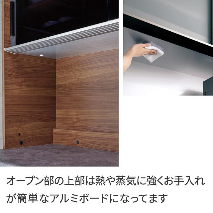 パモウナ 食器棚 スリム 幅90cm 奥行45cm 高さ198cm SY 完成品 棚 国産