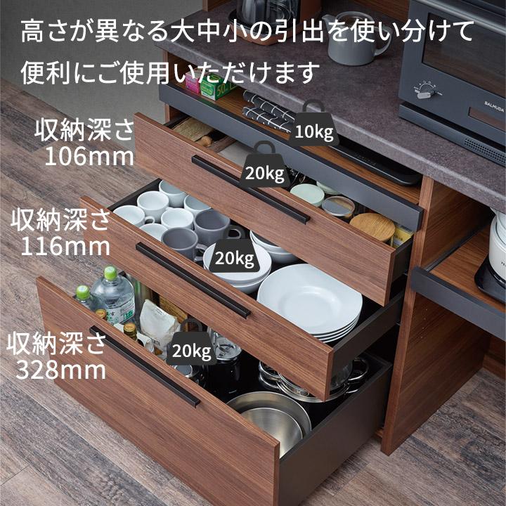 パモウナ 食器棚 スリム 幅90cm 奥行50cm 高さ94cm SY 下台販売 完成品