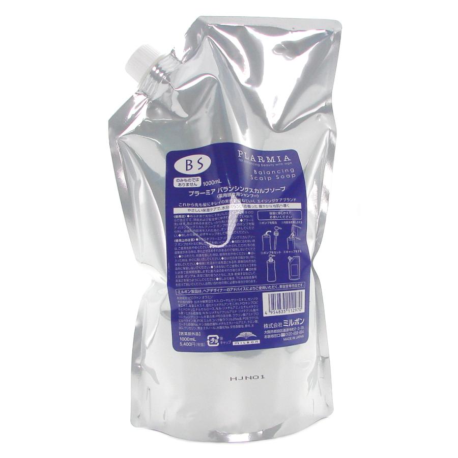 MILBON（ミルボン） プラーミア バランシング スカルプソープ[医薬部外