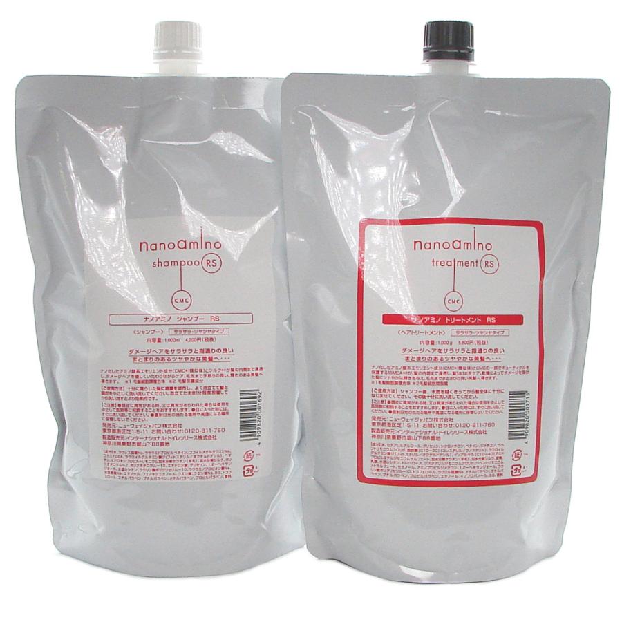 nanoamino ニューウェイジャパン ナノアミノ シャンプー RS 1000ml