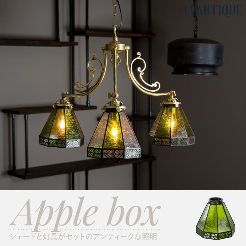 照明 つりさげ シャンデリア 3灯 アンティーク ペンダントライト 吊り