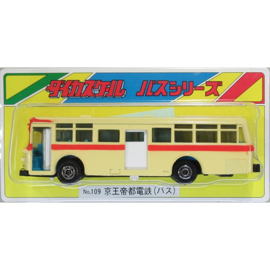 ダイカスケールシリーズ No.109 京王帝都電鉄(バス) : グリーン