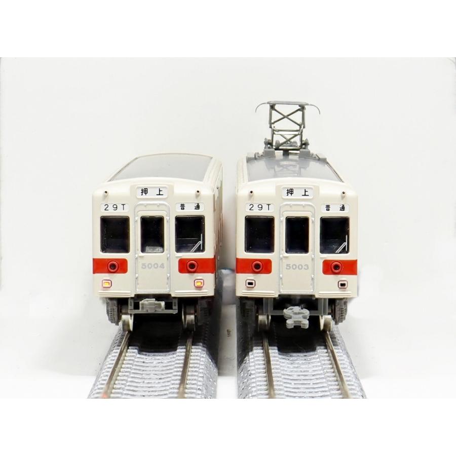 クロスポイント 10455 都営地下鉄5000形 更新車+未更新車・新塗装 6両