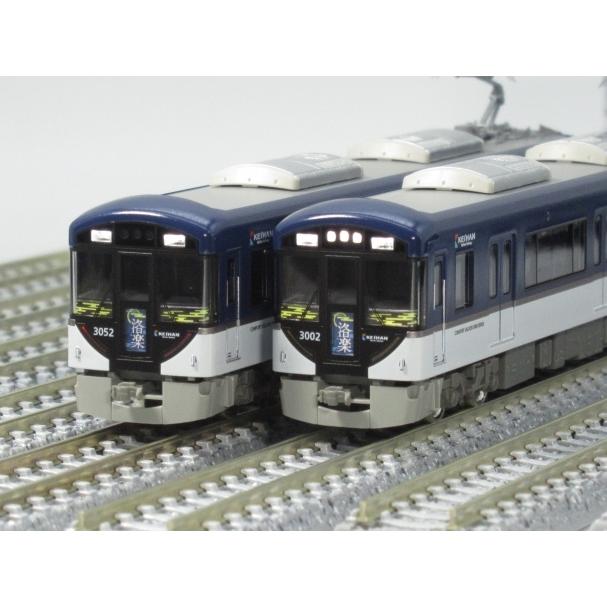 グリーンマックス 30734 京阪3000系（快速特急「洛楽」）8両編成セット