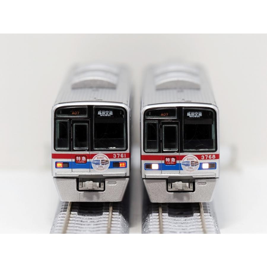 グリーンマックス（GREENMAX） 50675 京成3700形「創立110周年記念