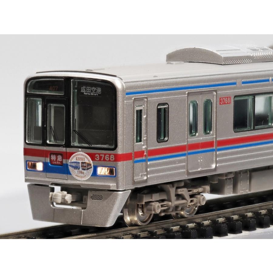 グリーンマックス（GREENMAX） 50675 京成3700形「創立110周年記念