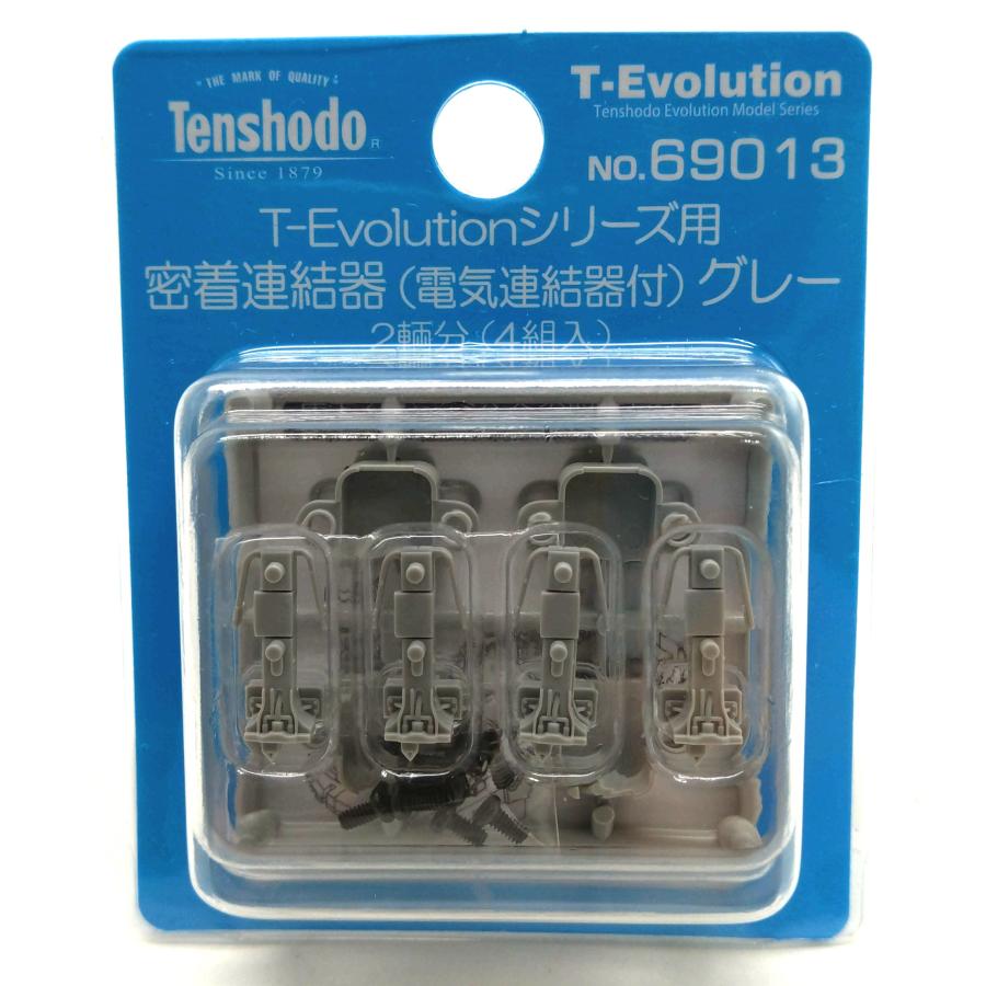 No.69013 天賞堂 T-Evolution用 密着連結器（電気連結器付）グレー 2両
