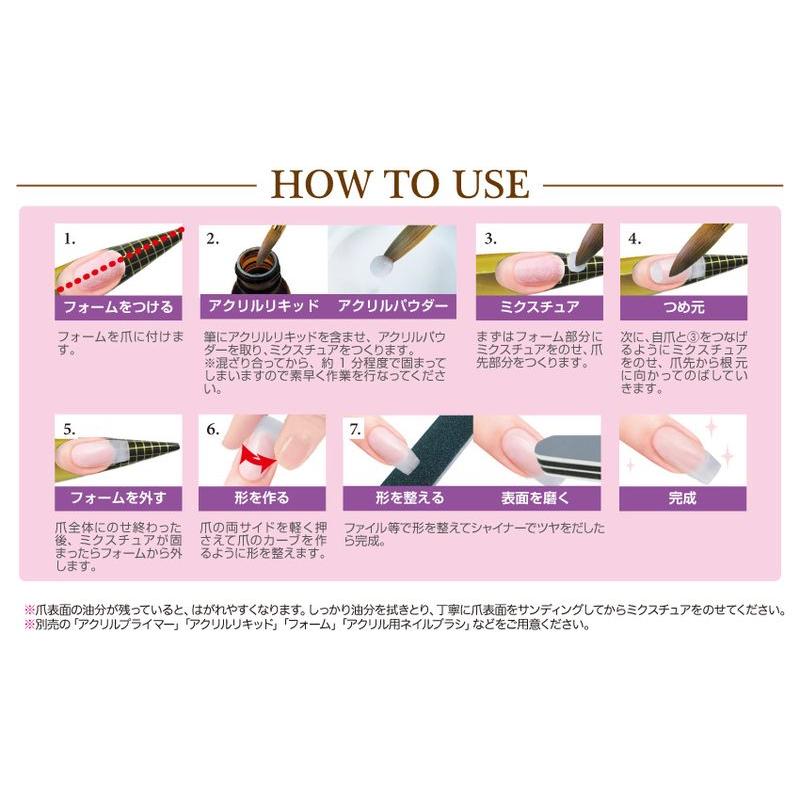 ビューティーワールド（Beauty World） アクリルパウダー クリア 12g