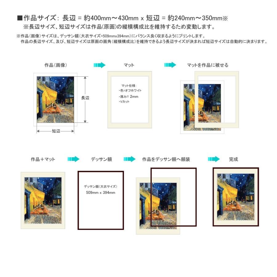 複製画・額縁付き・シャガール・「セーヌ河の橋」 : グーピル