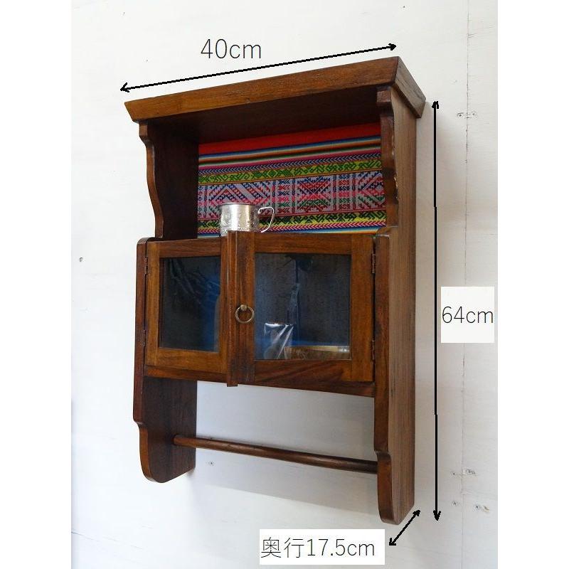 ウォールラック ウォールキャビネット ガラス ウォールシェルフ 扉
