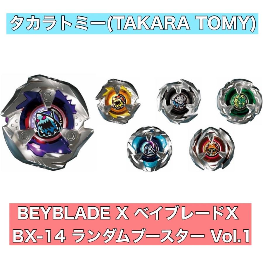 タカラトミー（TAKARA TOMY） 新品未開封品 BEYBLADE X ベイブレードX