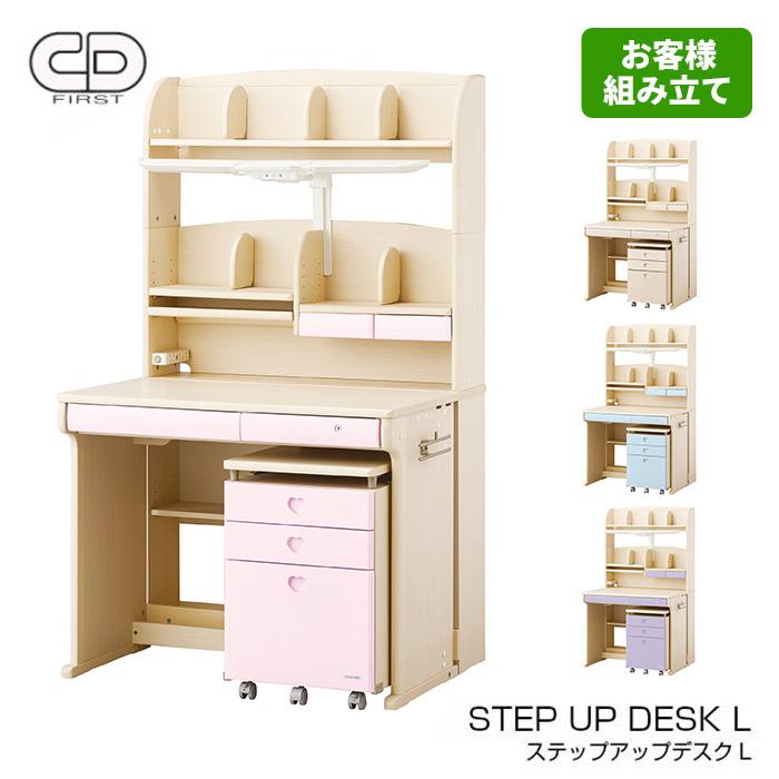 コイズミファニテック コイズミ 学習机 CDM-885WWWW CDM-886WWLP CDM