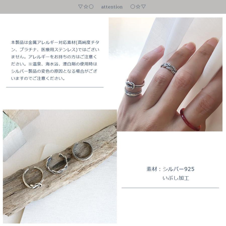 シルバー925 デザインピンキーリング フリーサイズ ワンノット