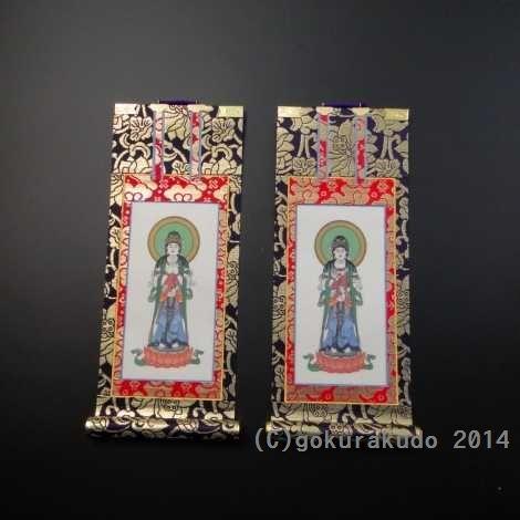 掛軸 上仕立て 20代 絹本紙 観音菩薩・勢至菩薩のセット : 仏壇・仏具