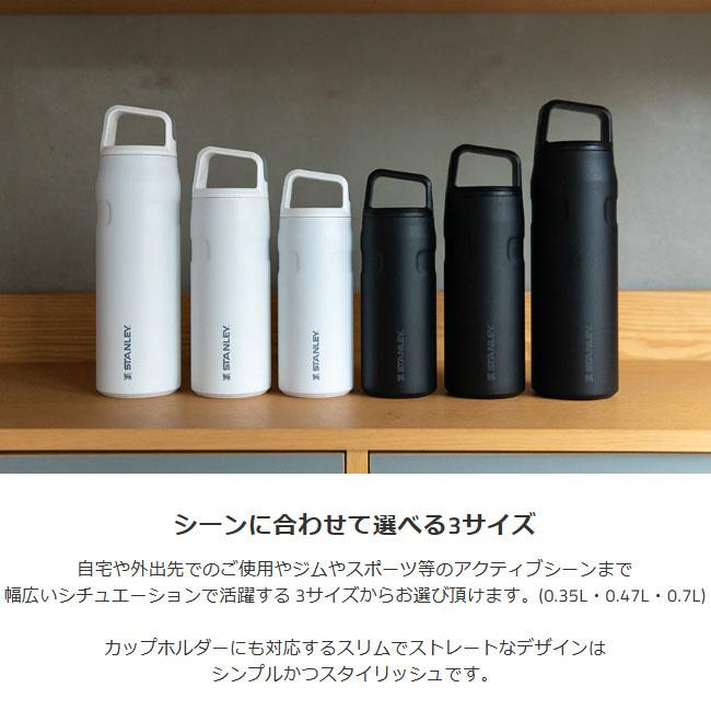 STANLEY（スタンレー） エアロライト真空ボトル 0.7L STANLEY