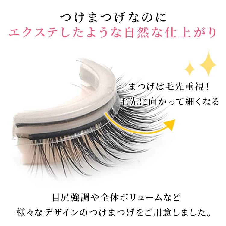 GOLDJAPAN（ゴールドジャパン） ミンクつけまつげ つけま つけまつげ