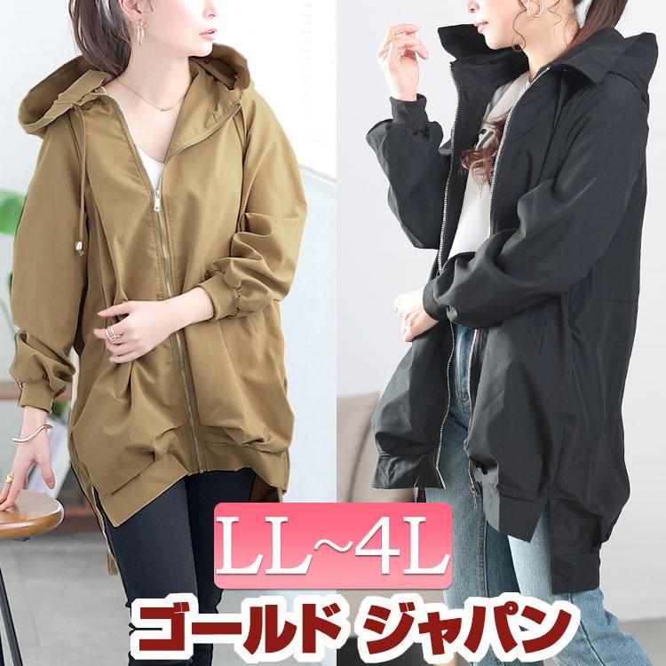 GOLDJAPAN（ゴールドジャパン） 大きいサイズ レディース アウター