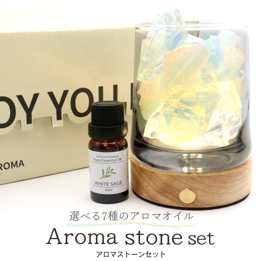 GOLD STONE アロマストーン 4点セット LEDライト台座 天然石 原石 約