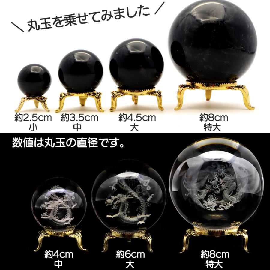 GOLD STONE 台座 天然石 丸玉用 パワーストーンなどの丸玉用 金色 4