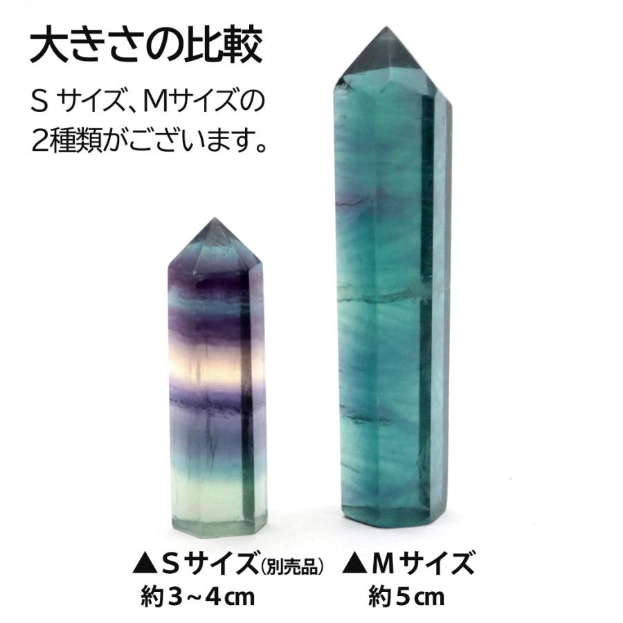 GOLD STONE レインボー フローライト 六角柱 Mサイズ ポイント マルチ