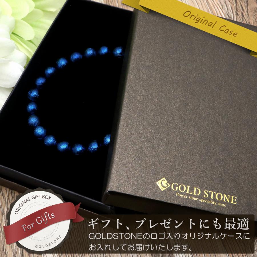 GOLD STONE ギベオン 鉄隕石 メテオライト ブレスレット 8mm 新色