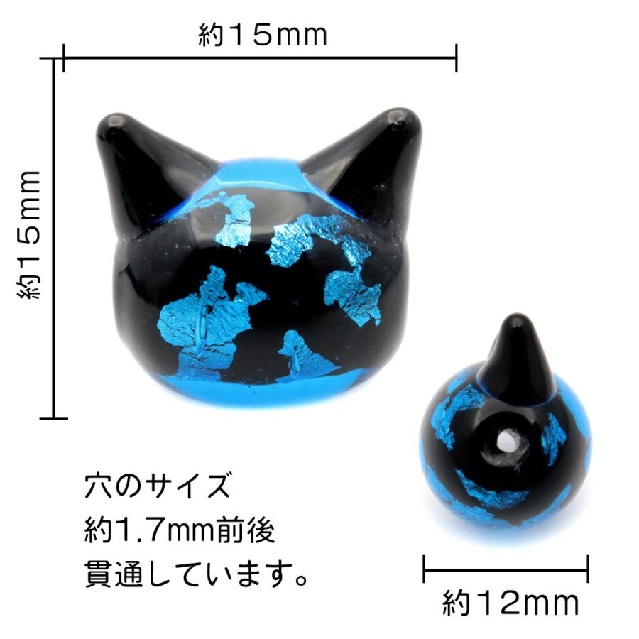 GOLD STONE 訳あり 在庫処分 ホタルガラス ねこ ビーズ 粒売り 1粒