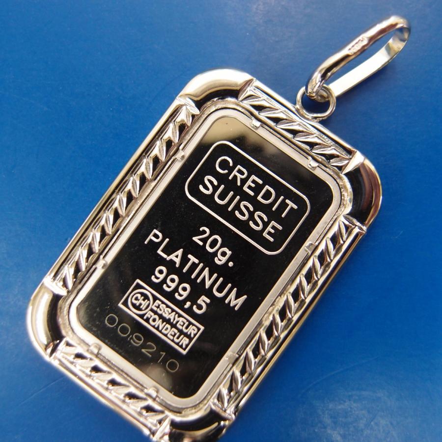 プラチナ20gペンダントトップ CREDIT SUISSE製20gインゴット プレス